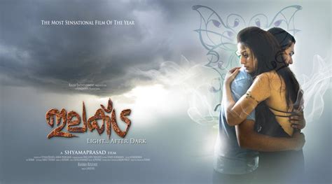 electra malayalam movie box office|electra movie release date.